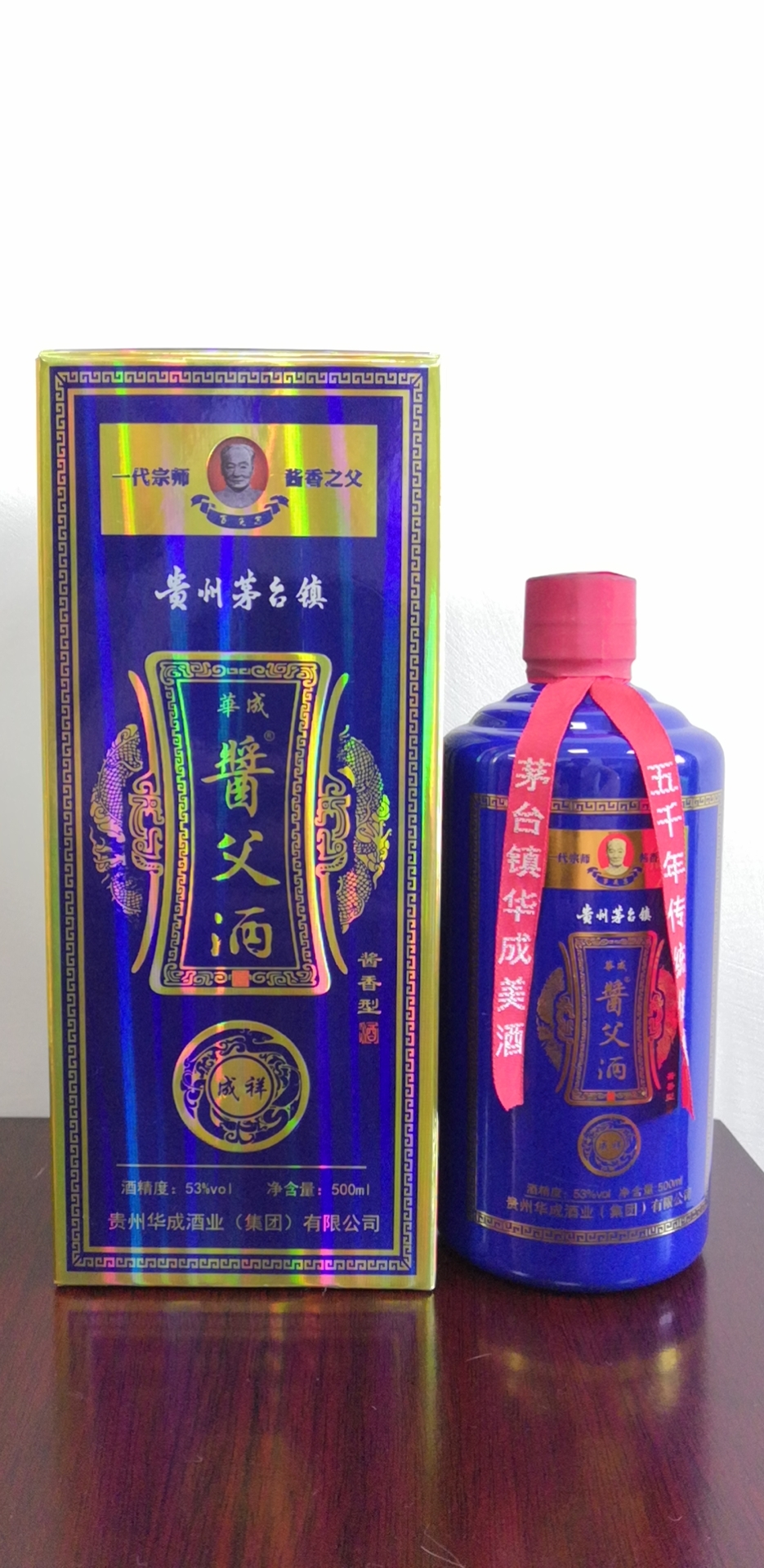 贵州茅台镇华成酒业酱父酒53°500ml