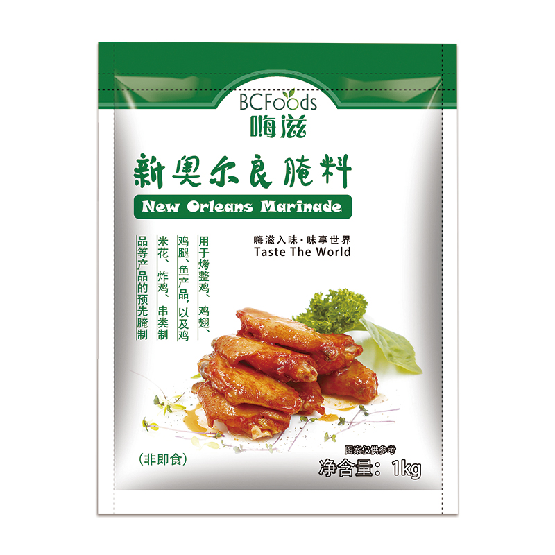 代工厂 新奥尔良腌料1kg