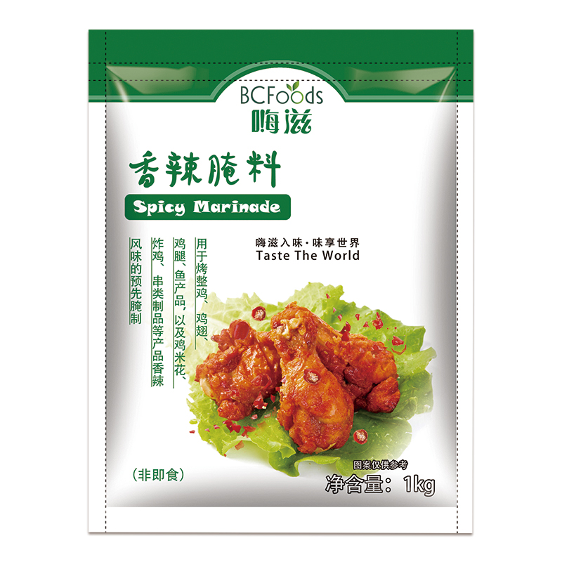 代工厂 香辣腌料
