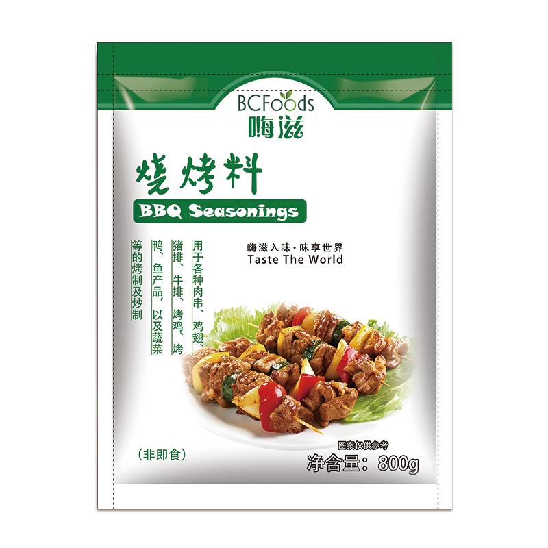 代工厂 烧烤料
