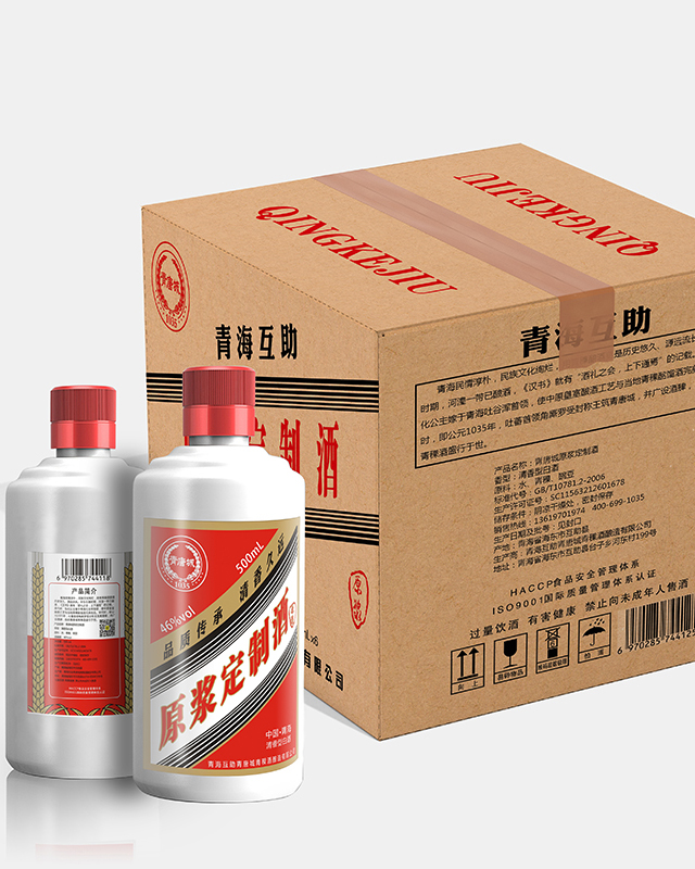 青唐城 青稞原浆定制酒 