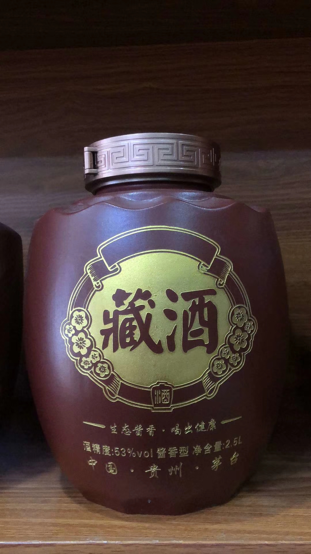 大福酒厂定制坛子酒