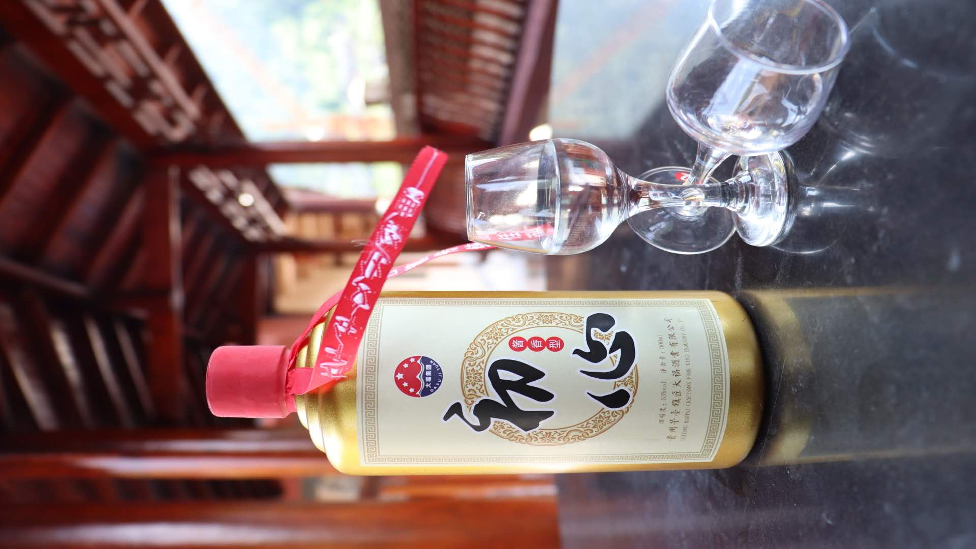 大福酒厂大福初心