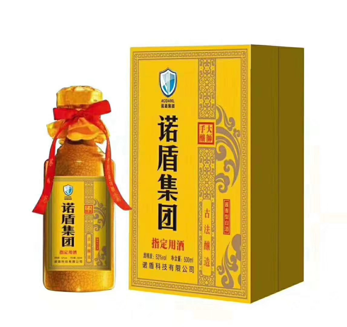 茅台镇大福酒厂企业定制