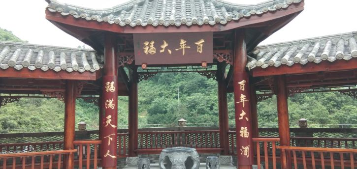 大福酒厂匠心手酿