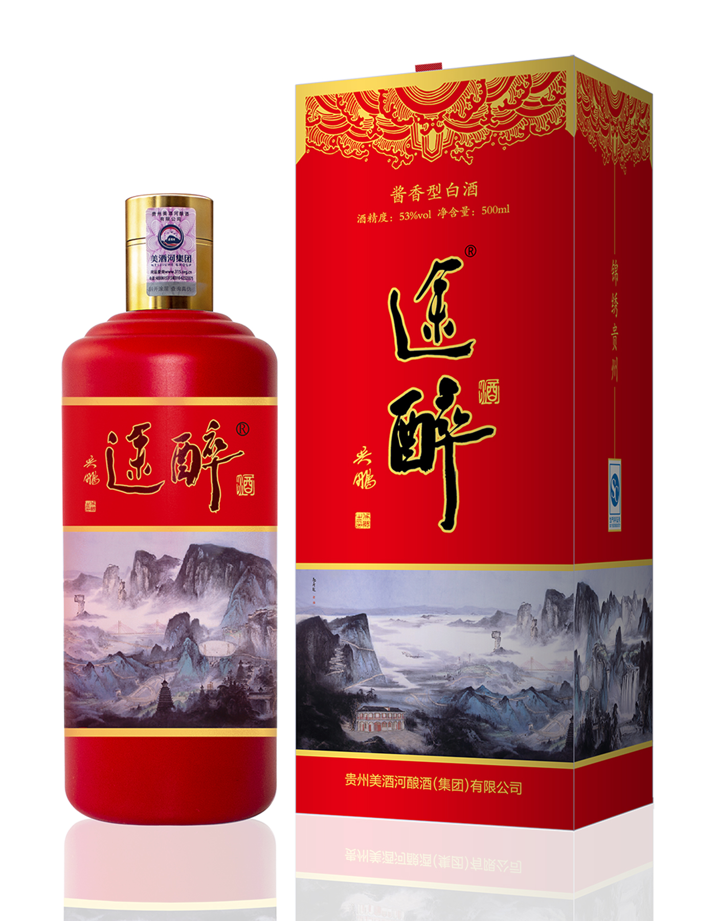 53°美酒河途醉-锦绣贵州-500ml