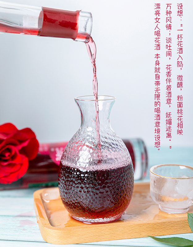成都果酒批发玫瑰果酒四川酒迎天下卿姝花果酒
