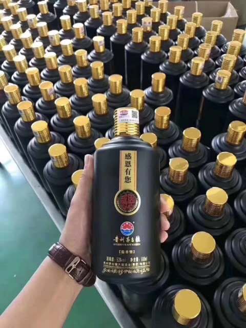 茅台大福酒厂感恩有您