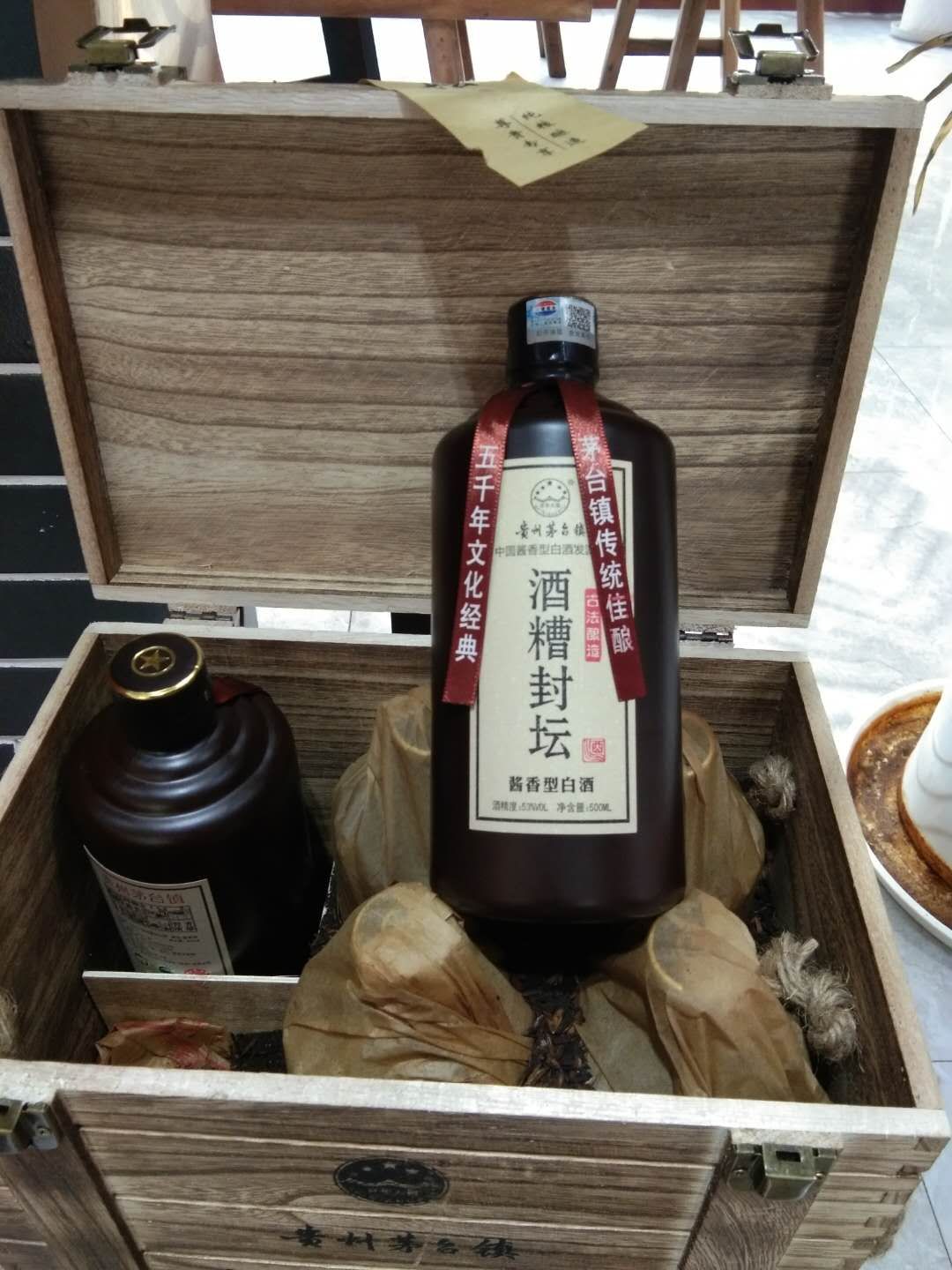 茅台酱香型白酒