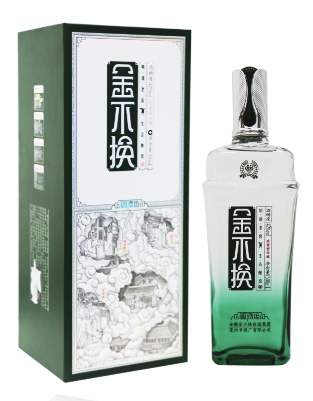 金不换白酒明酒坊