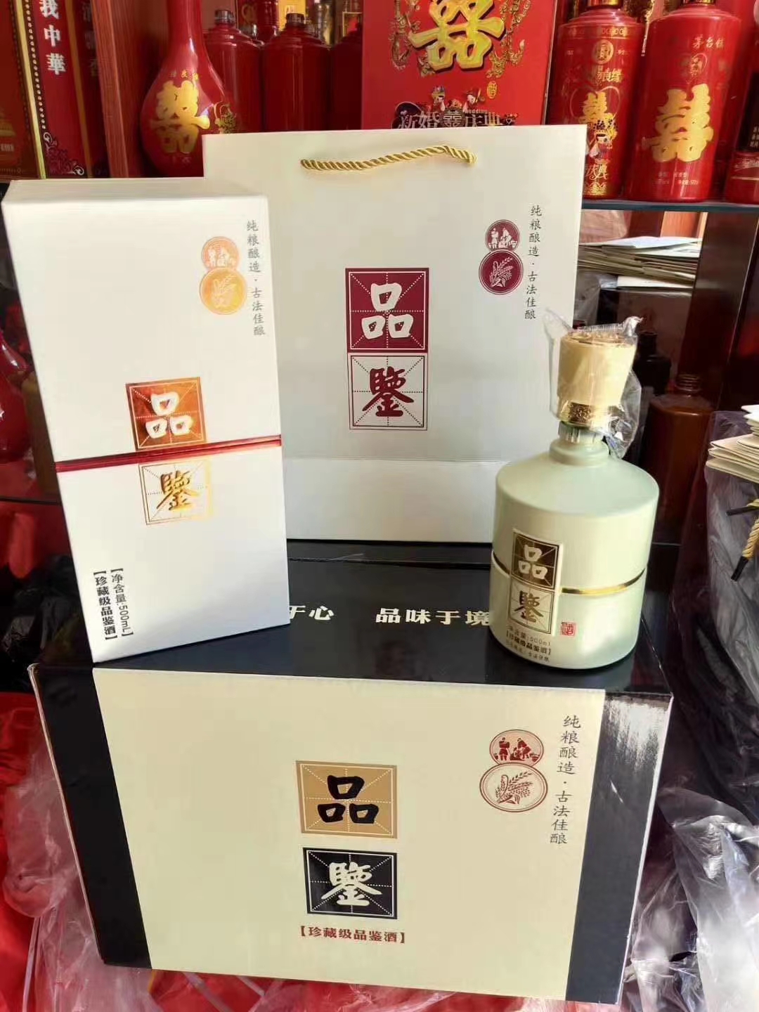 茅台镇大福酒厂小批量定制酒