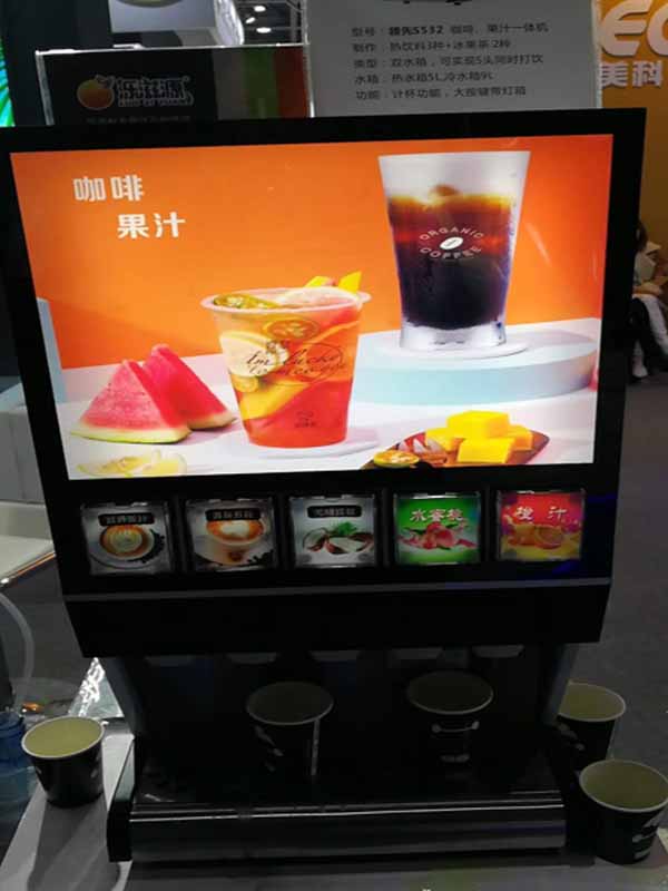 全自动果汁机果汁奶茶一体机果汁热饮机厂家