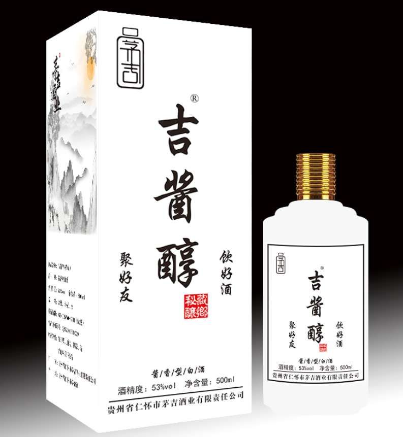 吉酱醇（秘藏）
