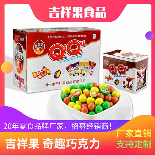 巧克力生产厂家-奇趣脆皮彩色巧克力豆