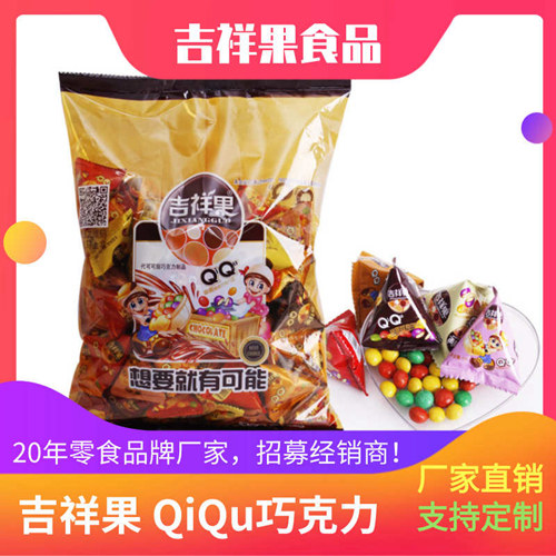 小食品厂家糖果代理-彩色巧克力豆-吉祥果食品