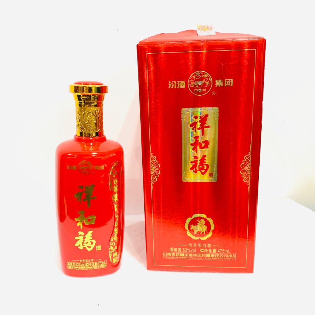 汾酒集团系列产品