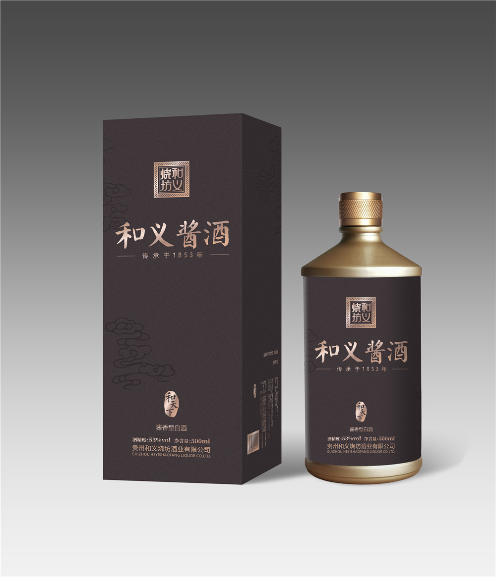 和义烧坊--和天下