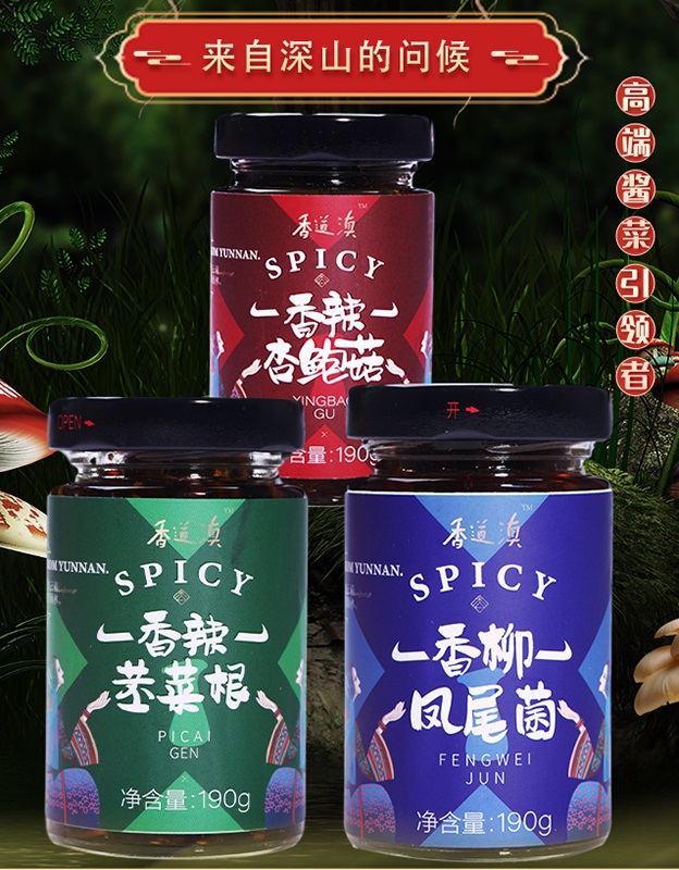奥巴特力庄园