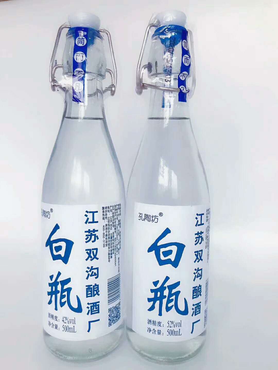 双沟白瓶