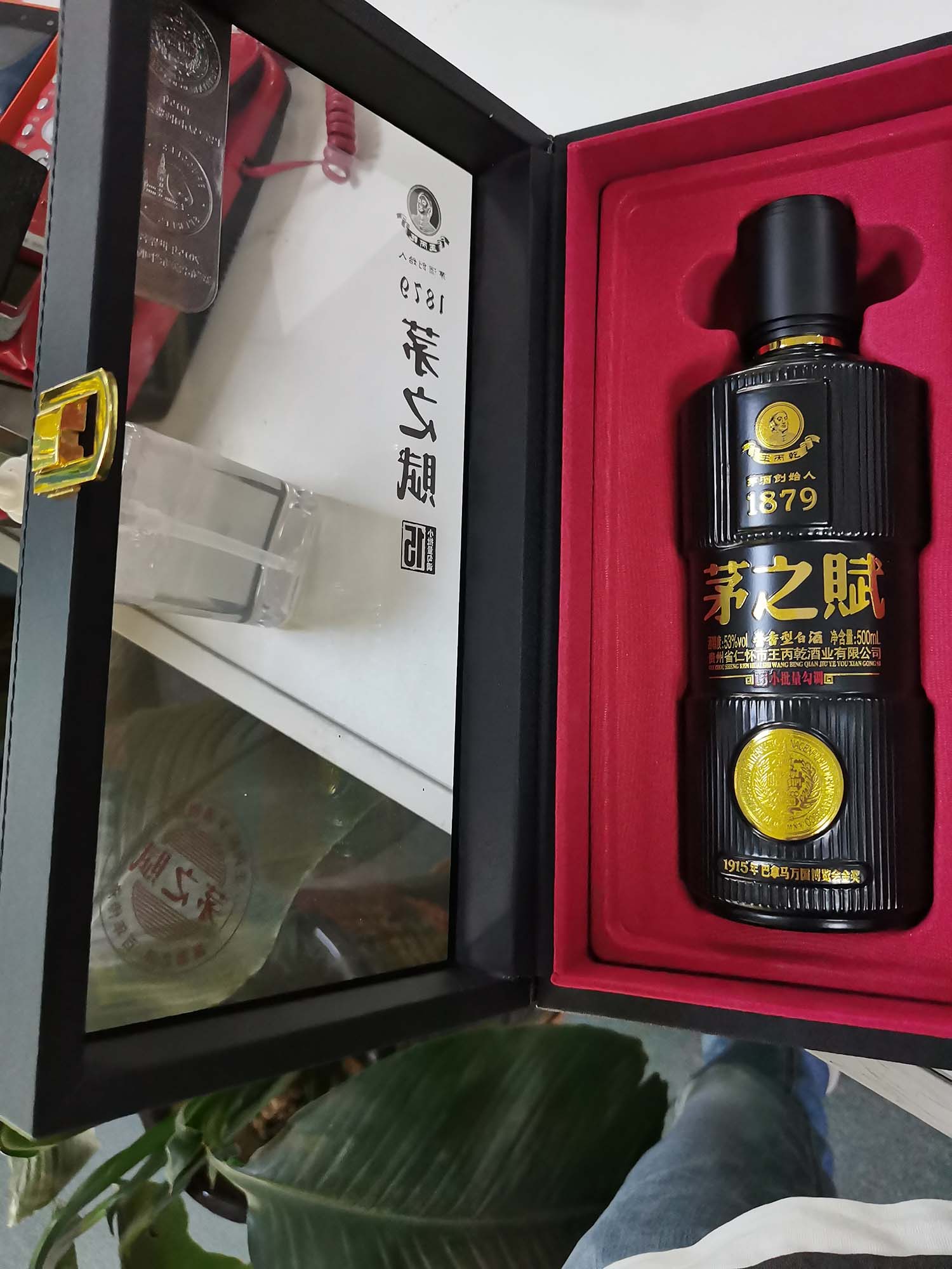 茅之赋酒15酱香型白酒 王丙乾茅酒创始人