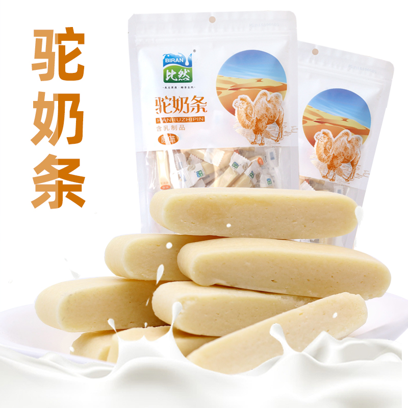 比然238克驼奶条含乳制品