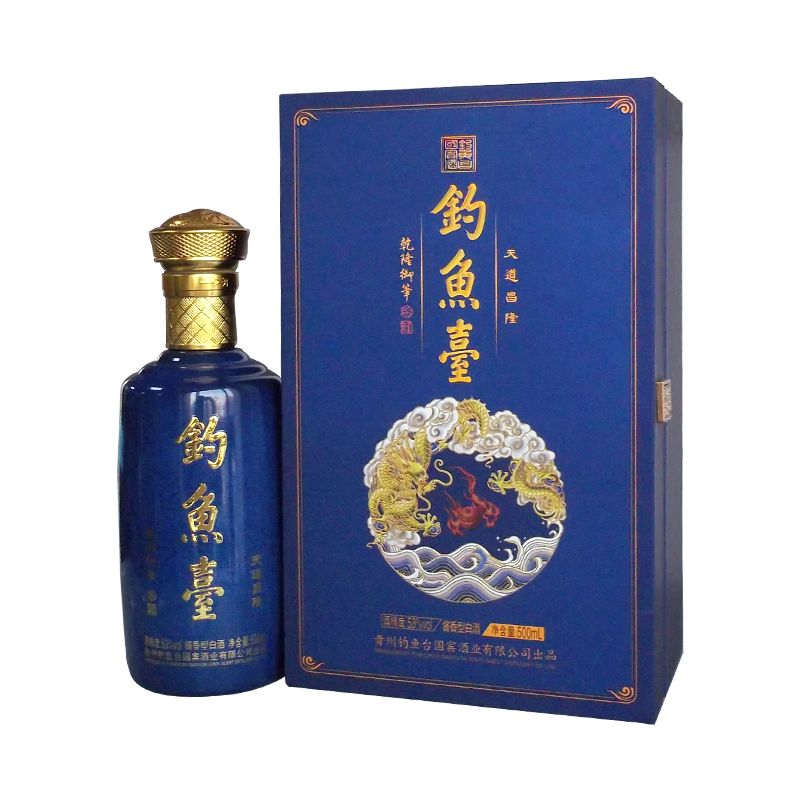 53°釣魚臺天道昌隆（蓝钻版）公司企业用酒