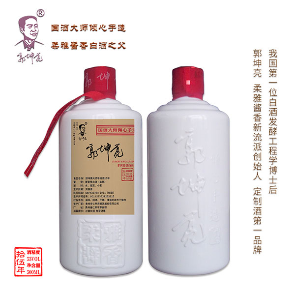 郭坤亮定制酒 柔雅酱香型53度 商务宴请收藏送礼