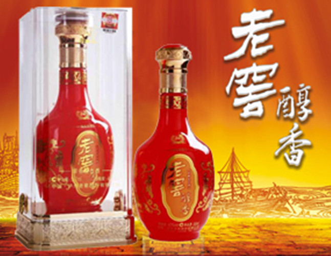 重庆泸州老窖老窖醇香52度浓香型白酒500ml