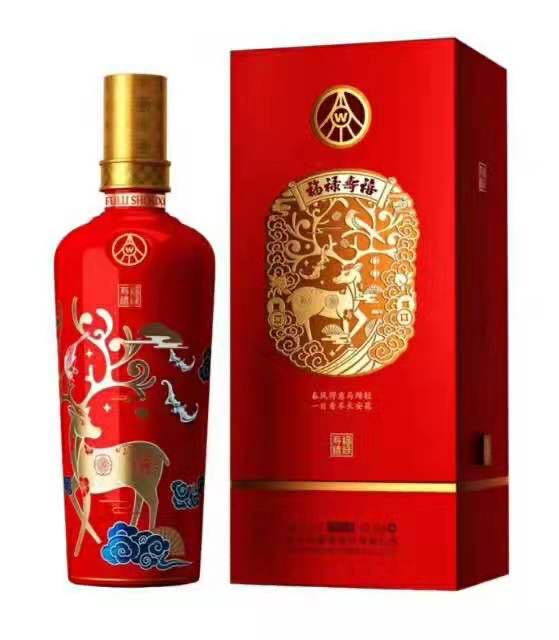 重庆五粮液52度福禄寿禧浓香型白酒