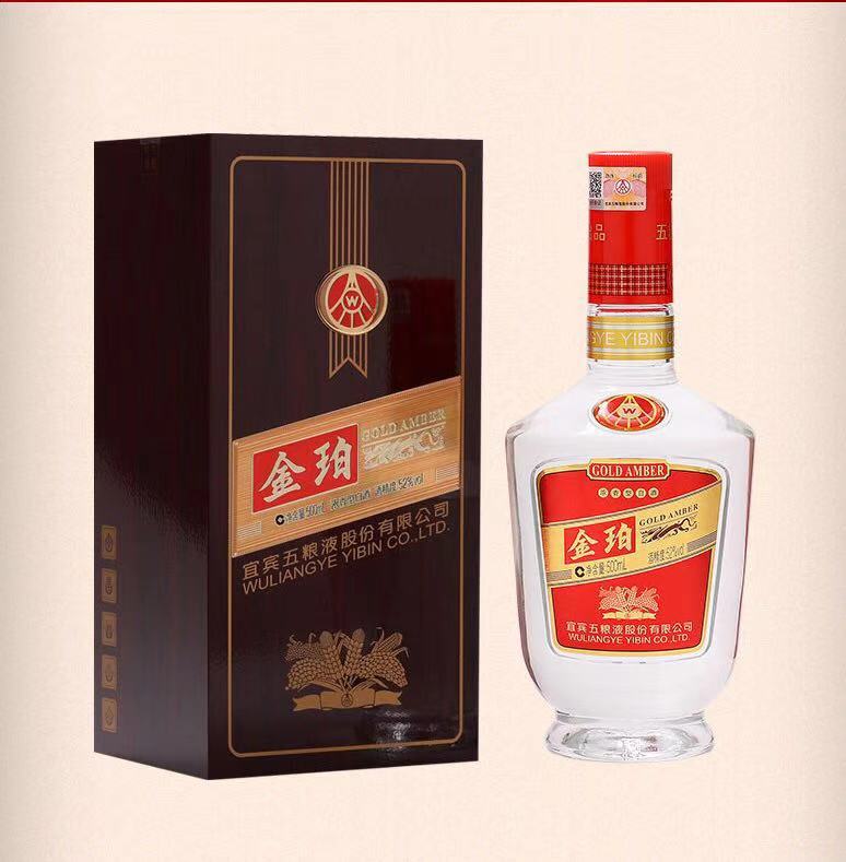 重庆五粮液金珀52度浓香型白酒500ml