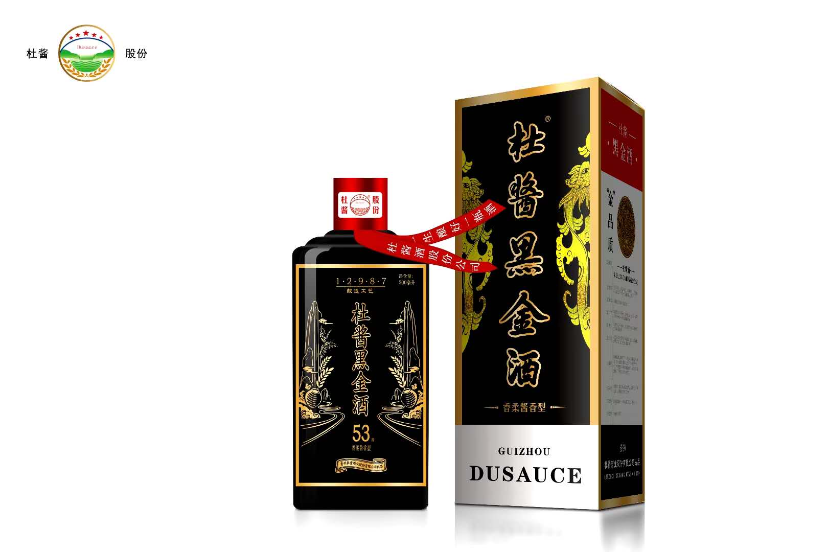 郭坤亮酒 柔雅酱香型白酒