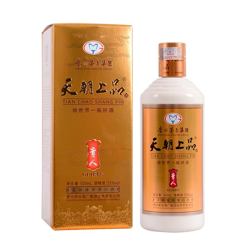 重庆茅台天朝上品贵人53度酱香型白酒