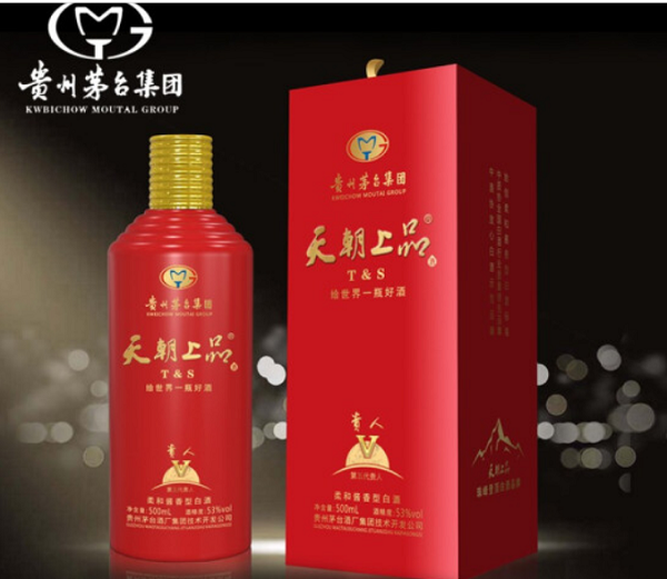 重庆茅台天朝上品5代酱香型白酒53度
