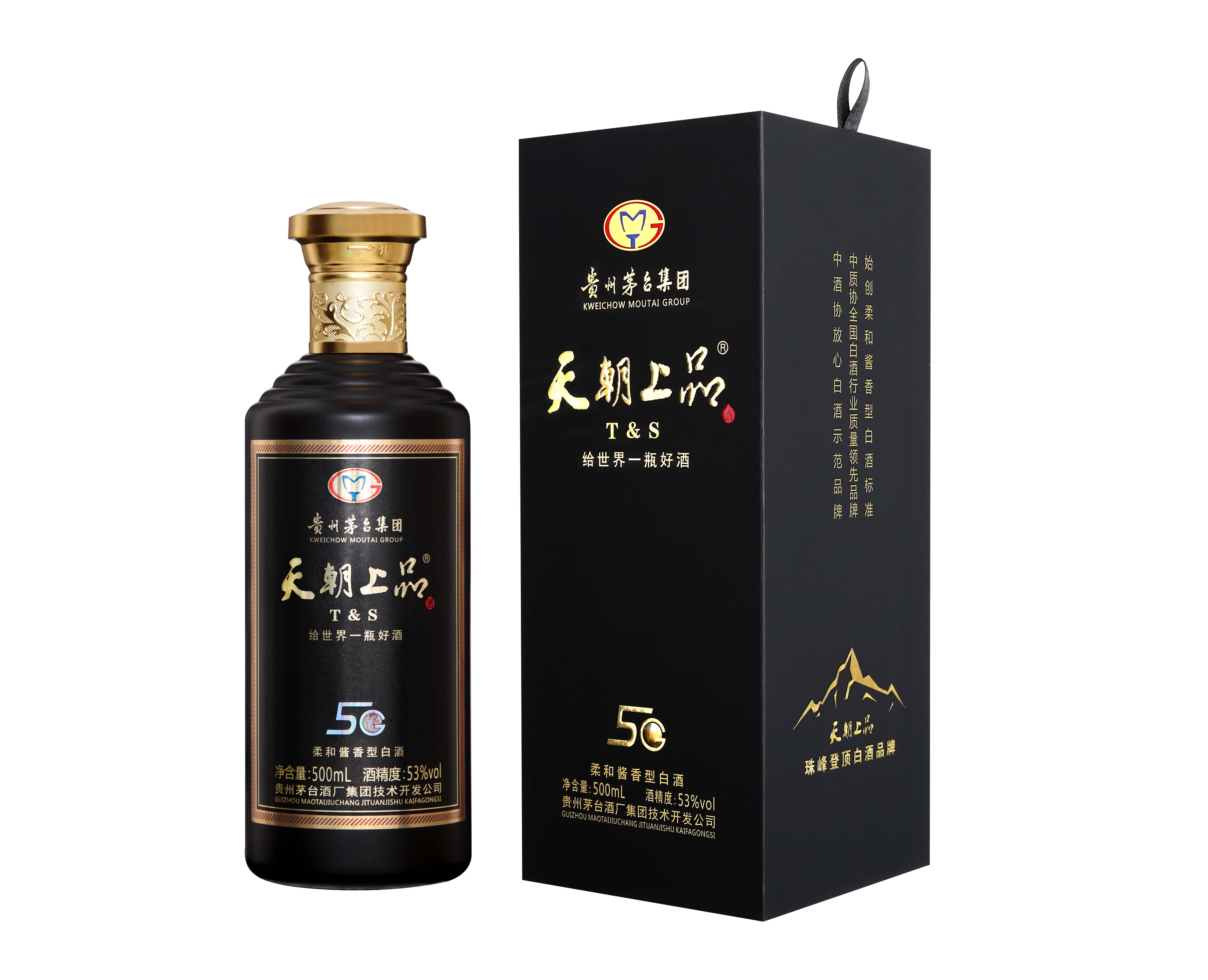 重庆茅台天朝上品5g酱香型白酒53度