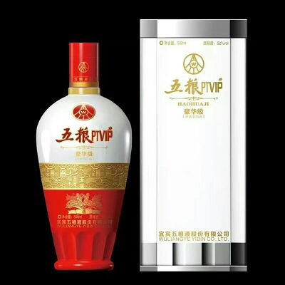 重庆五粮ptvip豪华52度浓香型白酒