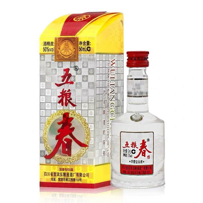 重庆五粮液浓香型白酒五粮春50度
