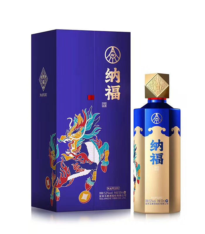 重庆五粮液纳福 祥瑞纳福52度浓香型白酒