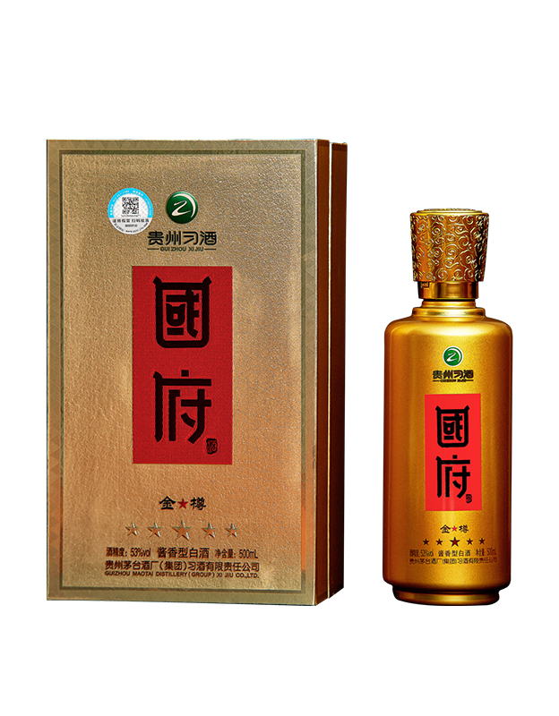 习酒-国府金樽