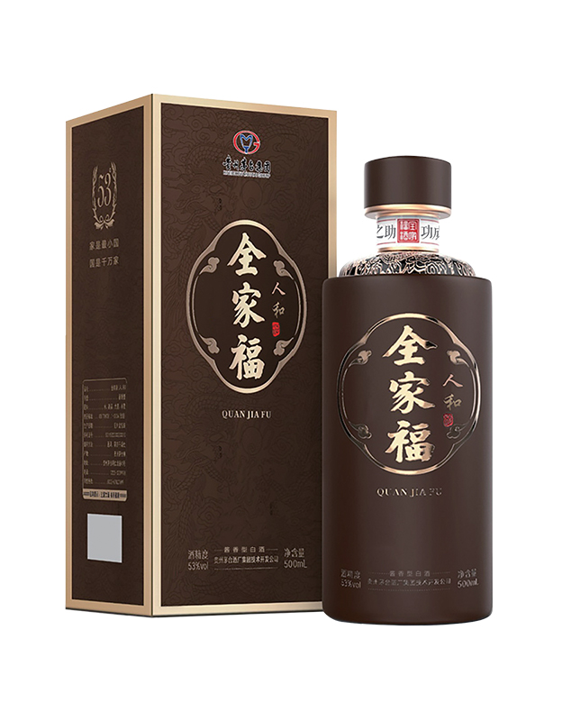 全家福人和