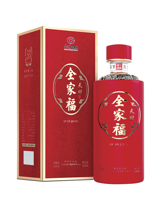 全家福天时