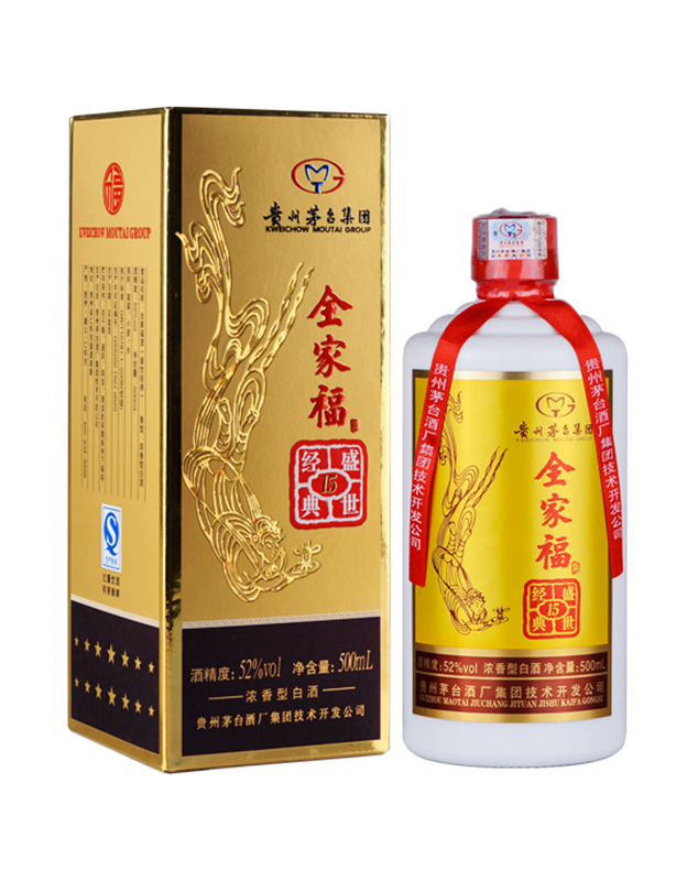 全家福-盛世经典