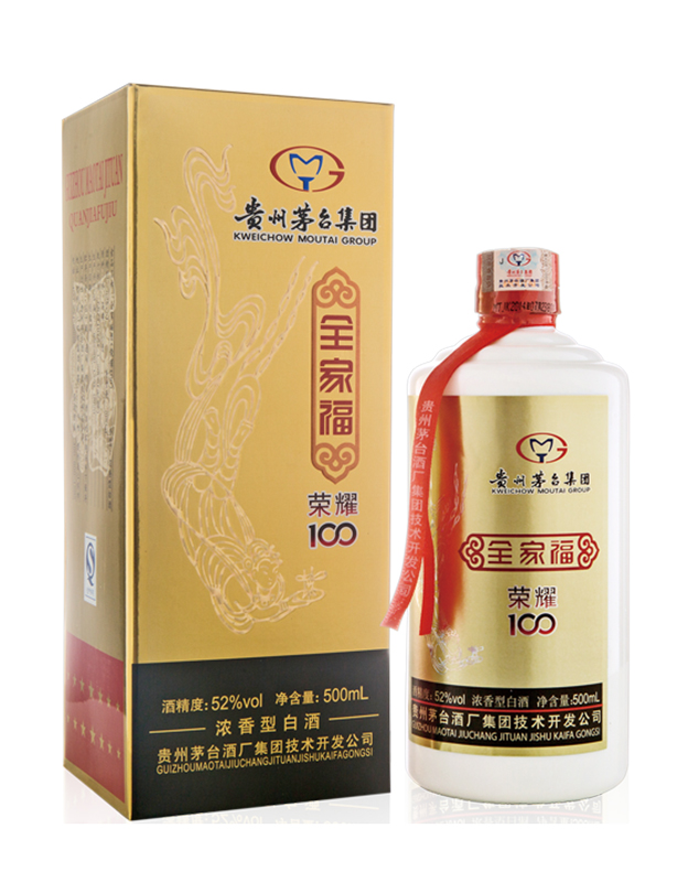 全家福-荣耀100