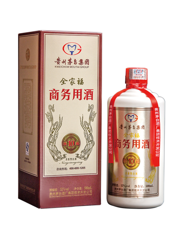 全家福-商务用酒