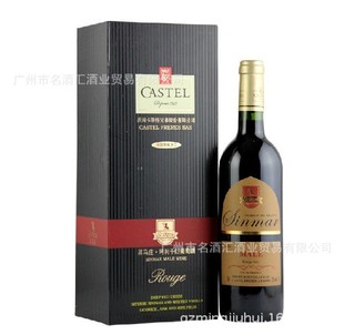 重庆红酒卡斯特玛丽干红葡萄酒