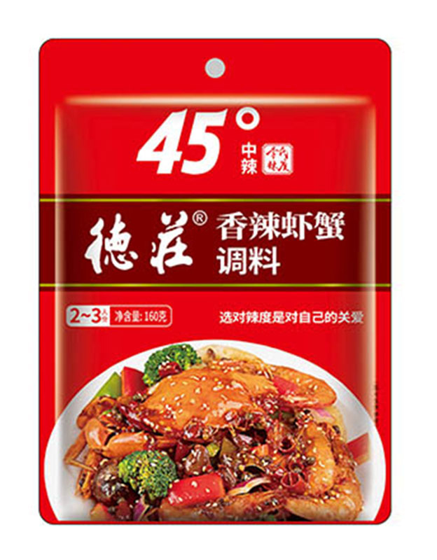 香辣虾蟹调料（45°）