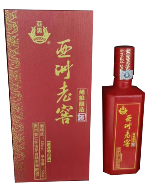 亚洲老窖酒