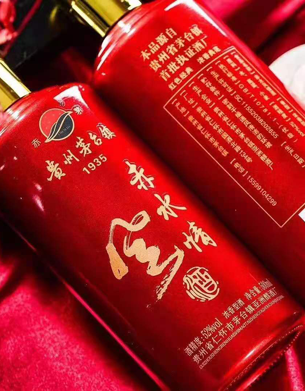 赤水情酒