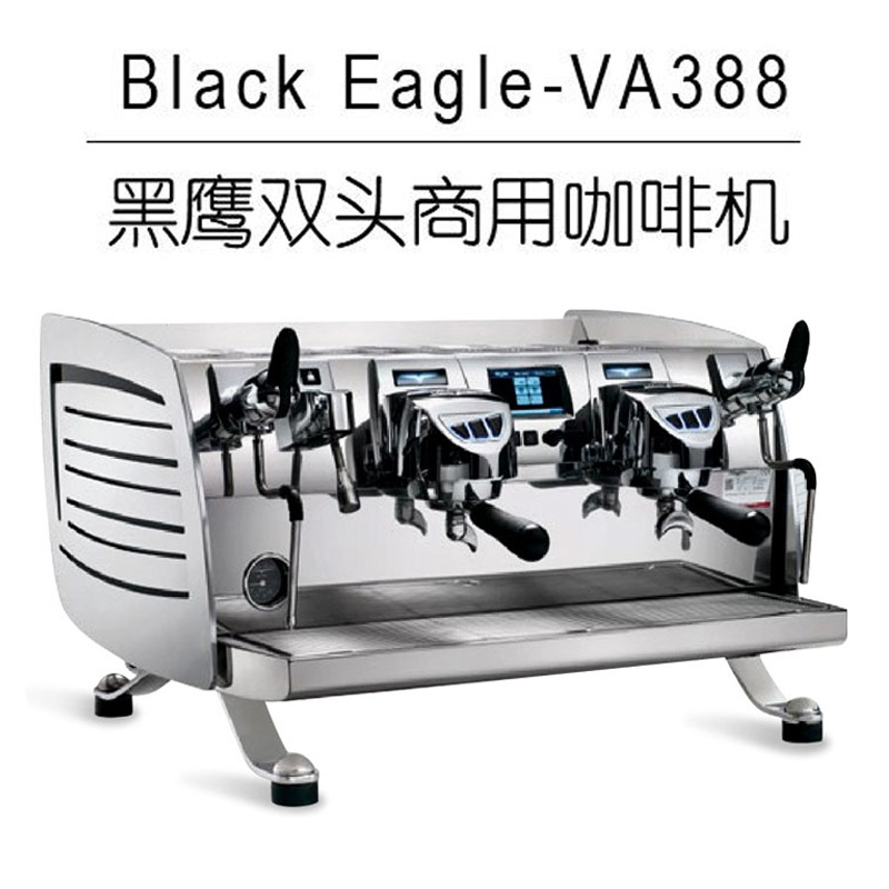 意大利诺瓦黑鹰咖啡机black eagle-va388咖啡机