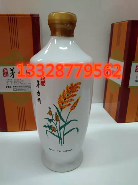 kkl金门高粱酒58度白标600ml黑盒白金龙价格