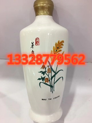 台湾清香型54度玉山茅台酒500ml白瓷瓶价格